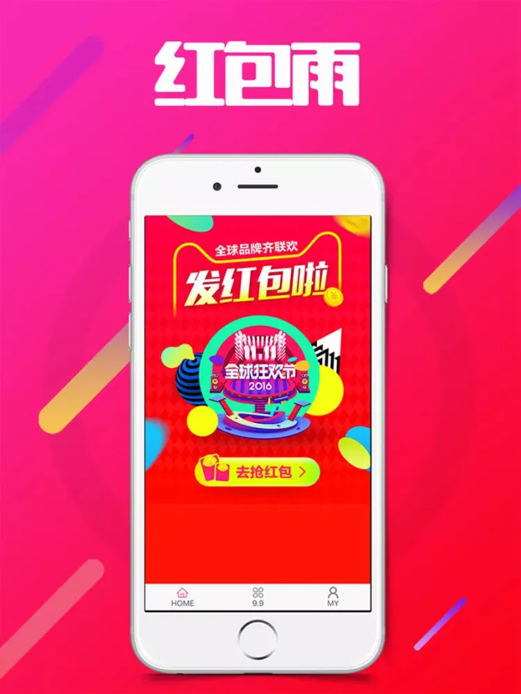 تصاویر 新世界免税店-免税店官网旗舰店！ iPad 