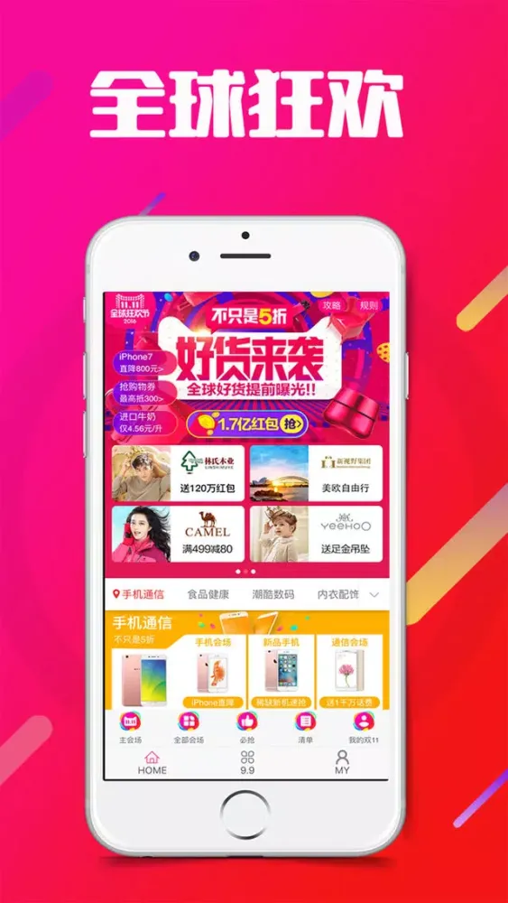 تصاویر 新世界免税店-免税店官网旗舰店！