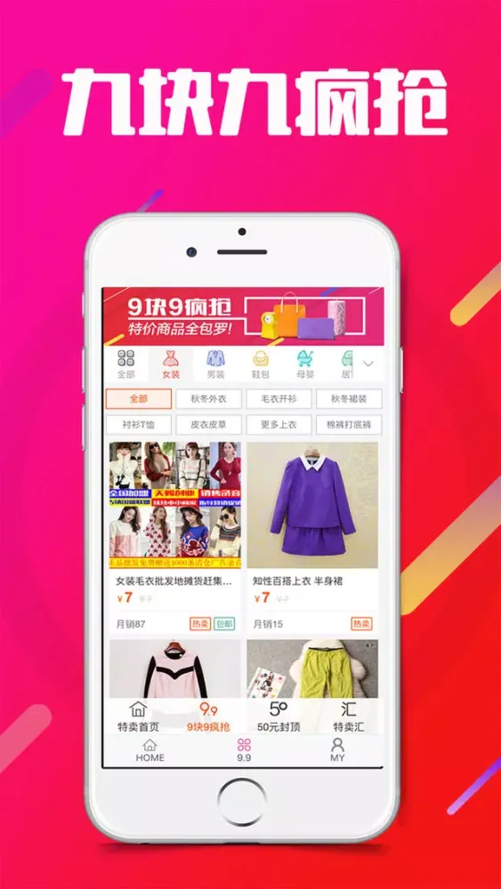 تصاویر 新世界免税店-免税店官网旗舰店！