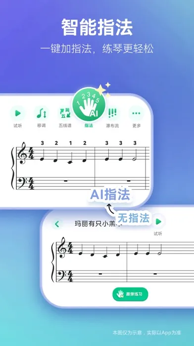 تصاویر 弹琴吧-钢琴吉他学习平台