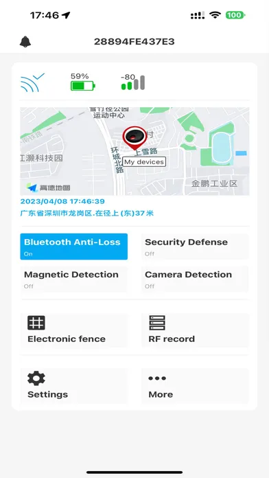 Capturas de tela do Spy Detectors