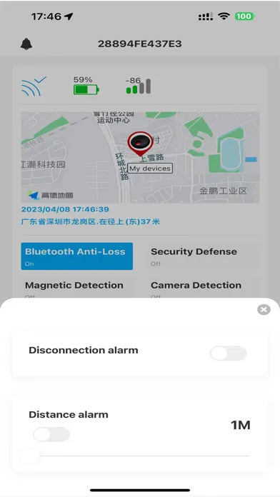 Capturas de tela do Spy Detectors