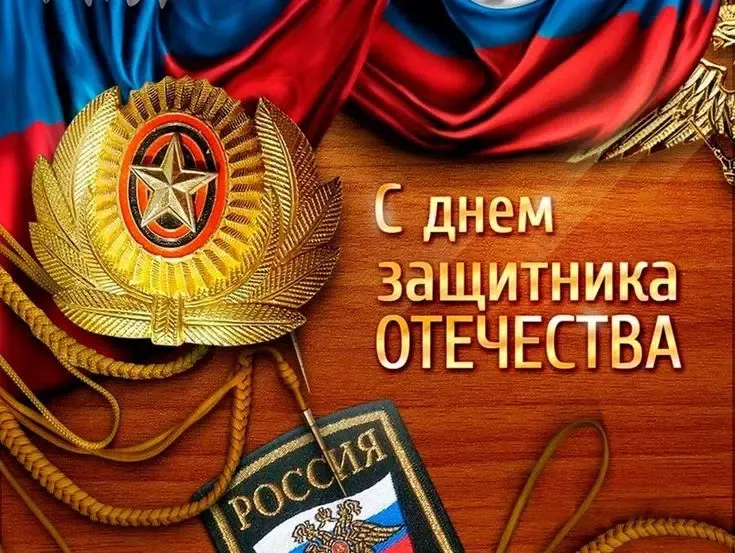 Открытки с 23 февраля应用截图