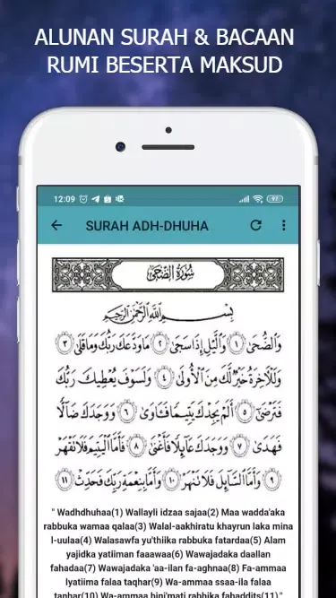 SOLAT DHUHA & DOA Ekran Görüntüleri