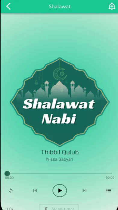 Sholawat Lirik Lagu سکرین شاٹس