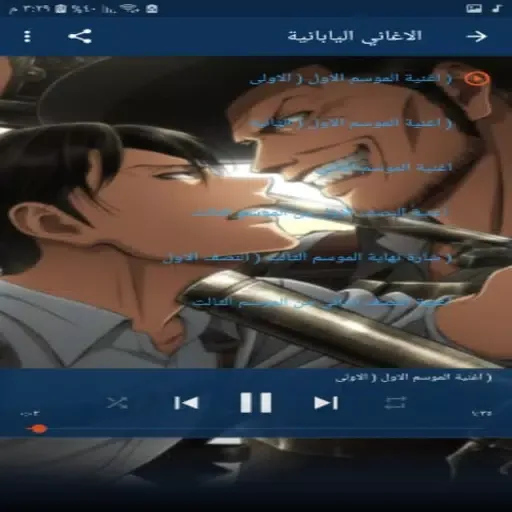 تصاویر اغاني هجوم العمالقة