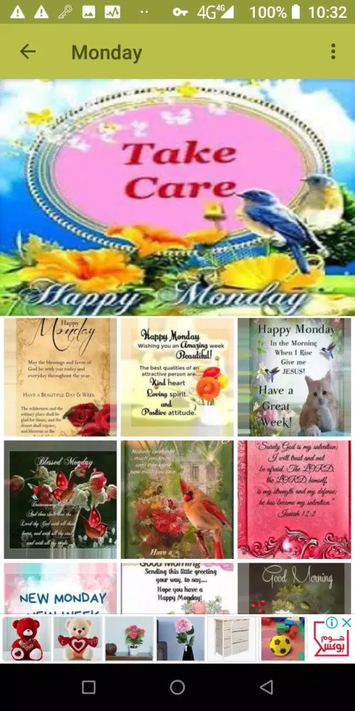 Days of the Week Images 스크린샷