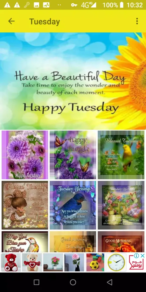 Days of the Week Images 스크린샷