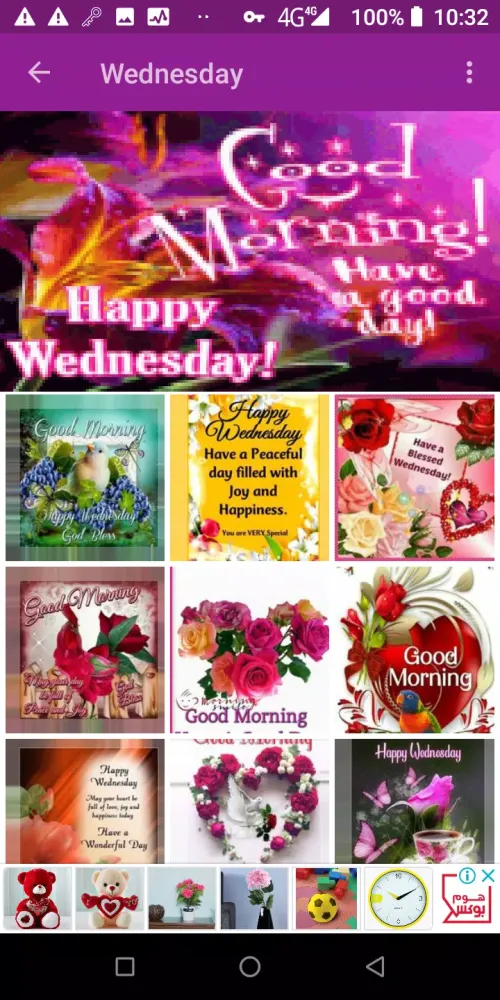 Days of the Week Images 스크린샷