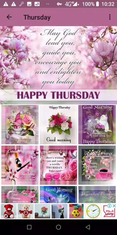 Days of the Week Images 스크린샷