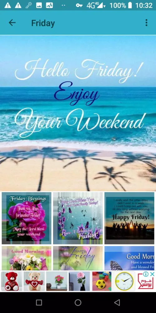 Days of the Week Images 스크린샷