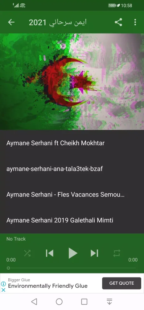 جميع وا كامل اغاني الجزائر لي应用截图