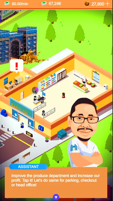 Babylon Market スクリーンショット