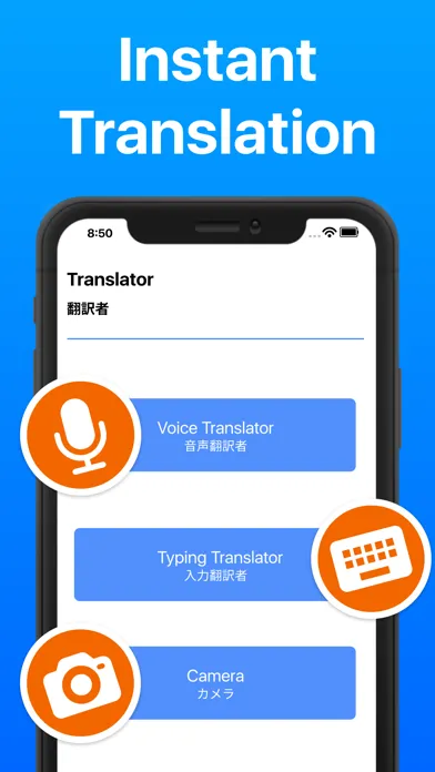 Japanese - English Translation应用截图