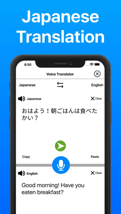 Japanese - English Translation应用截图