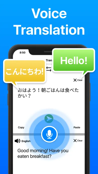 Japanese - English Translation应用截图