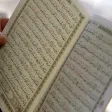 Quran - “Al Sudais"