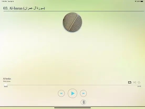 صور Quran - “Al Sudais" iPad 