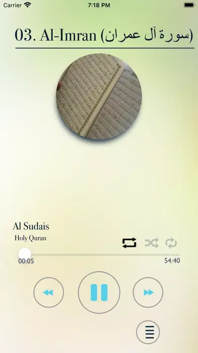 صور Quran - “Al Sudais"
