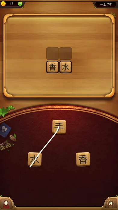汉字连连看-小学生成语游戏應用截圖