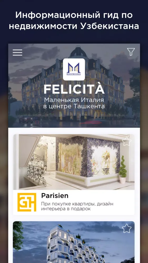 New Building Screenshots