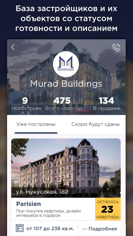 New Building Screenshots
