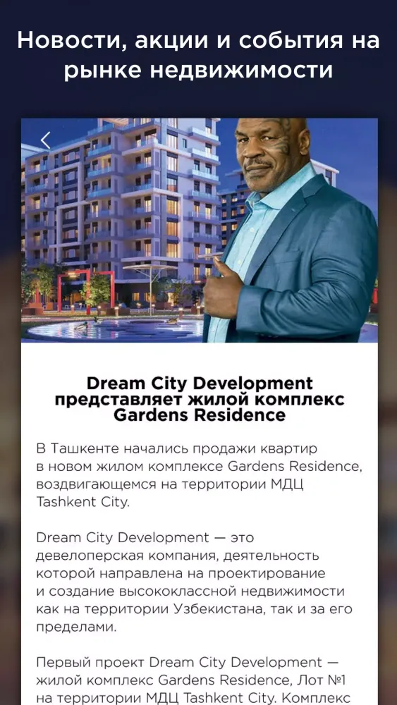 New Building Screenshots