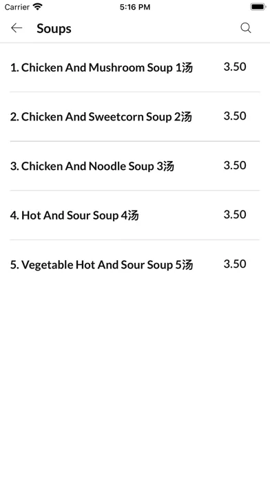 New Chop Suey Bar, Screenshots