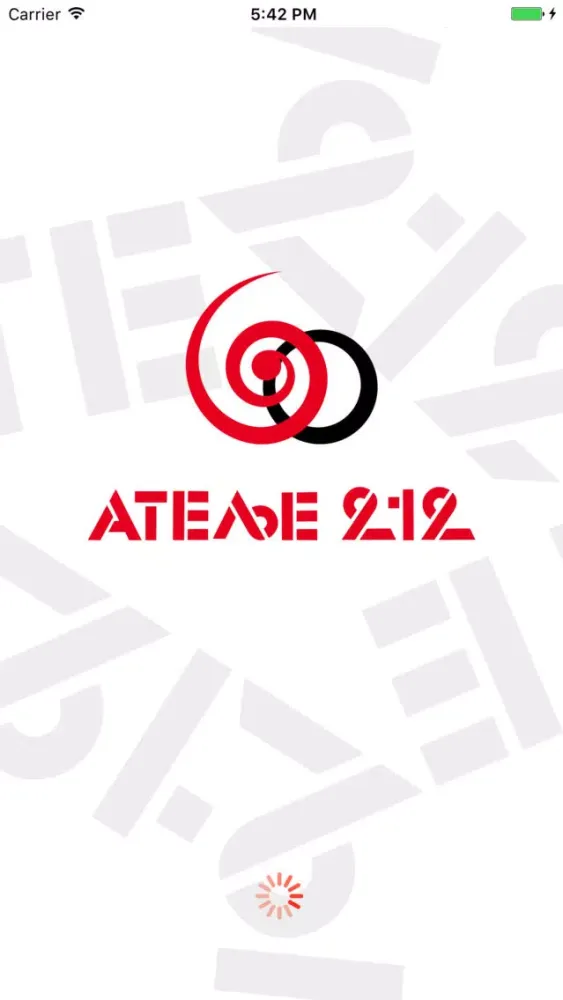 Pozoriste Atelje212 스크린샷
