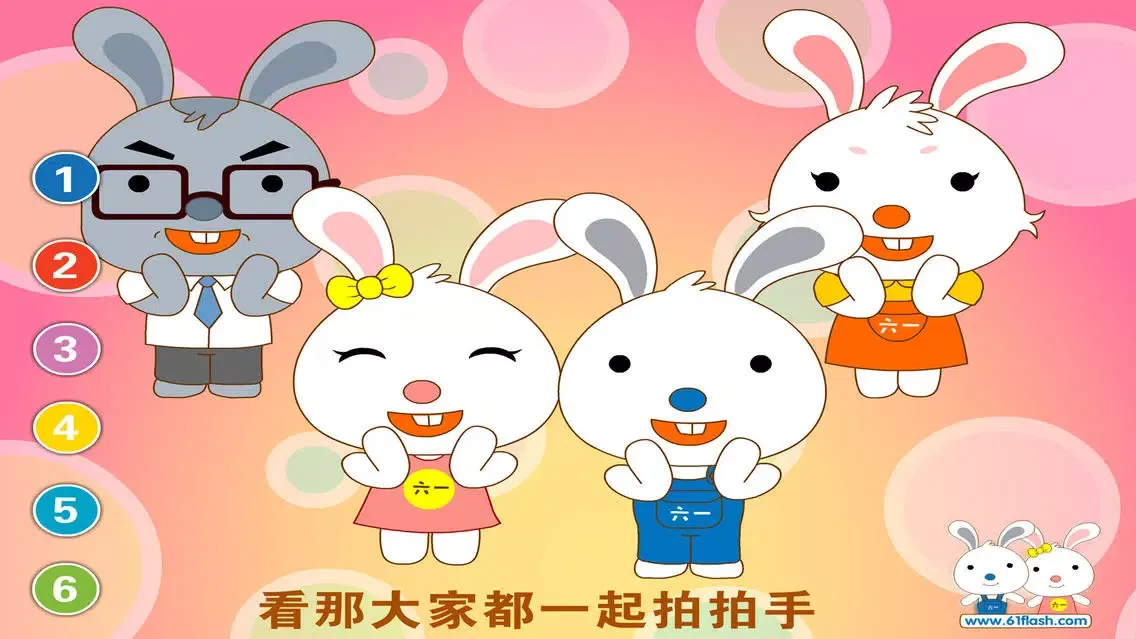 Screenshot di 兔宝宝爱听歌free－儿歌视频-宝宝学歌谣