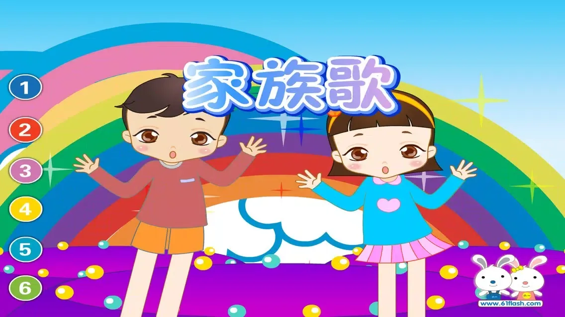 兔宝宝学唱歌-启蒙早教应用截图