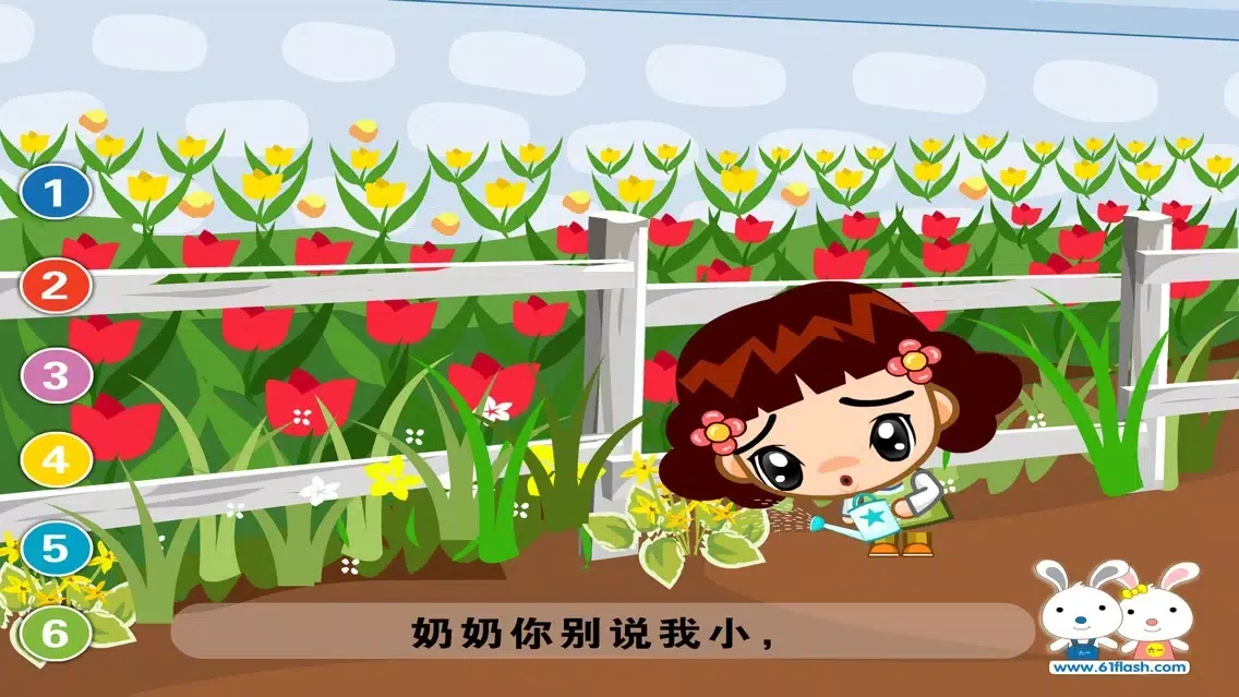 兔宝宝学唱歌-启蒙早教应用截图