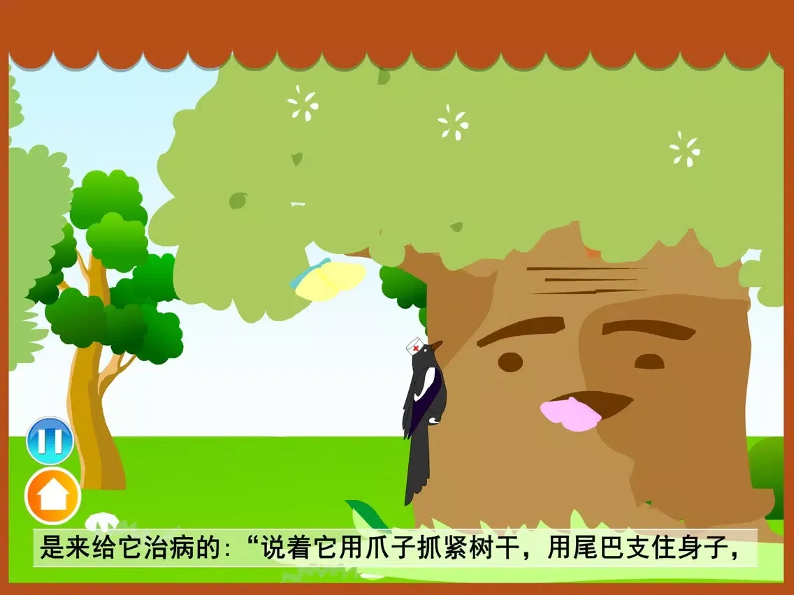 兔宝宝睡前故事 幼儿故事 儿童音像馆 iPad 应用截图