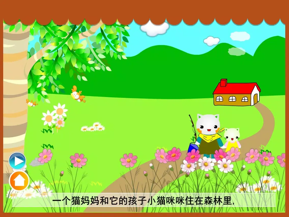 兔宝宝睡前故事 幼儿故事 儿童音像馆 iPad 应用截图