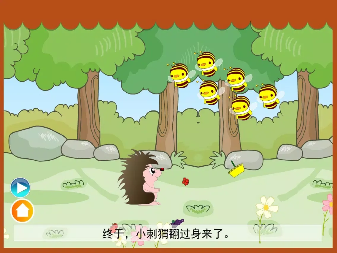 兔宝宝睡前故事 幼儿故事 儿童音像馆 iPad 应用截图