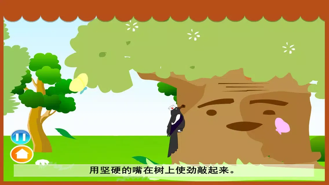 兔宝宝睡前故事 幼儿故事 儿童音像馆应用截图