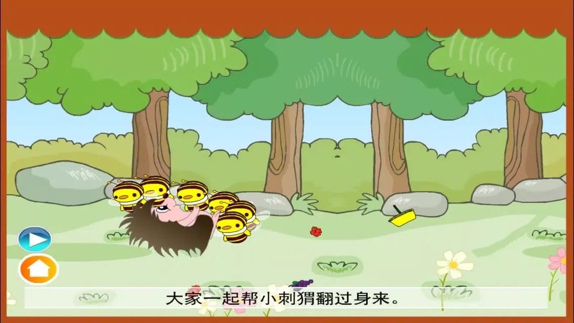 兔宝宝睡前故事 幼儿故事 儿童音像馆应用截图