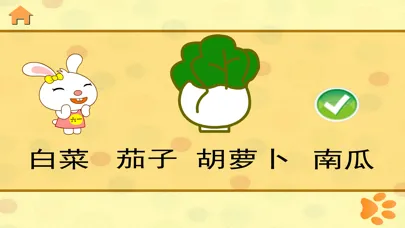 兔宝宝早教-认水果，认蔬菜，认交通工具 스크린샷