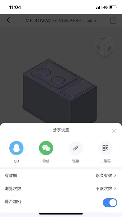 3D看图王 स्क्रीनशॉट
