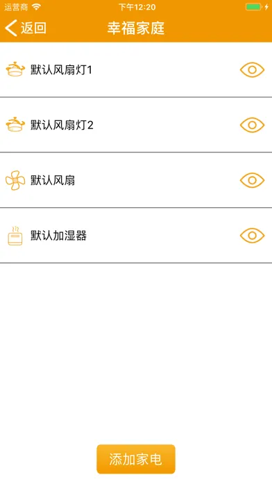 Capturas de pantalla de 金佰利智能