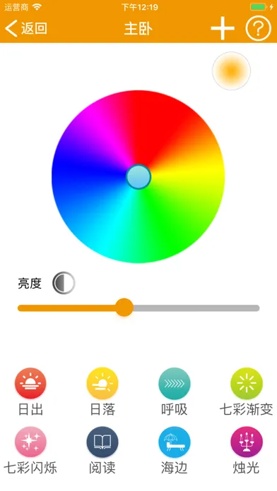 Capturas de pantalla de 金佰利智能