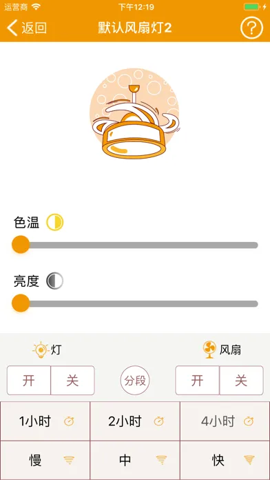 Capturas de pantalla de 金佰利智能