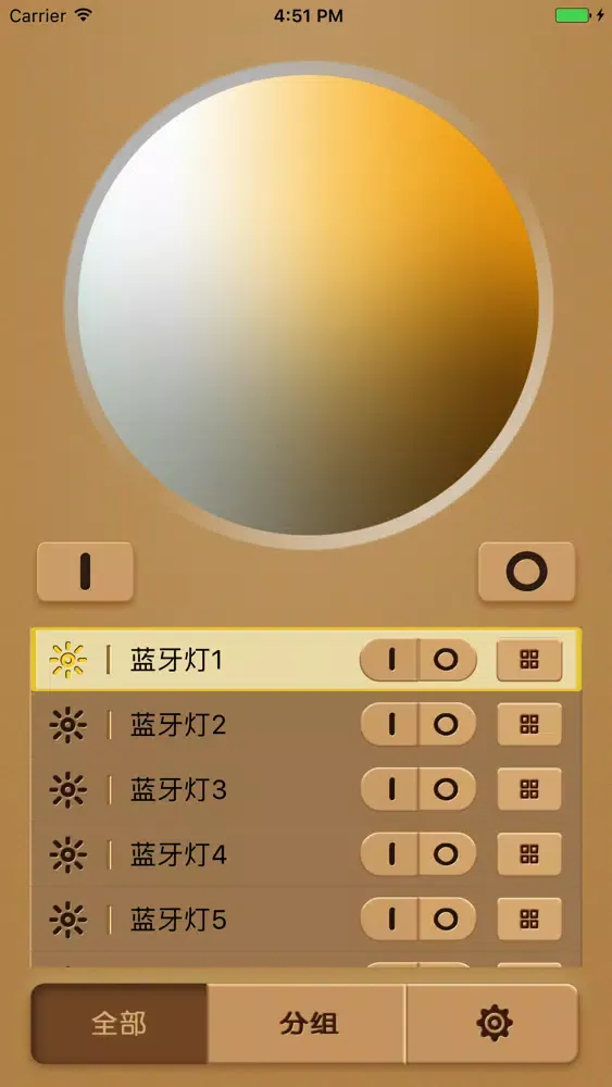 صور 遥控蓝牙灯