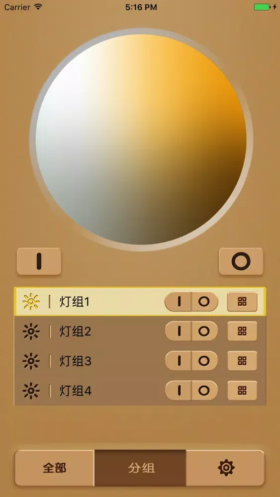 صور 遥控蓝牙灯