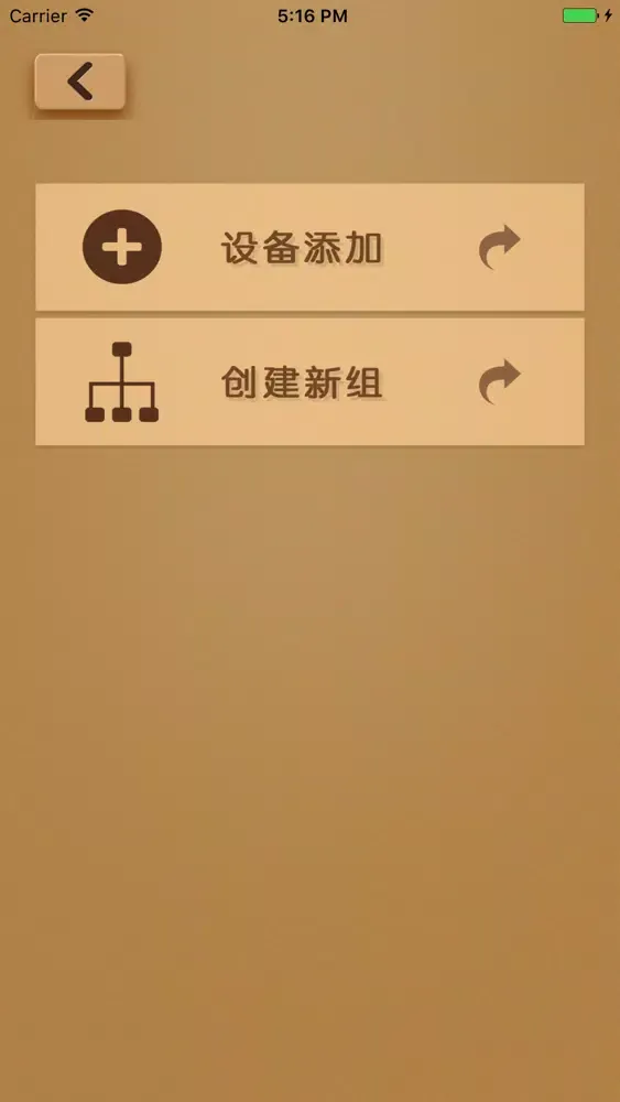 صور 遥控蓝牙灯