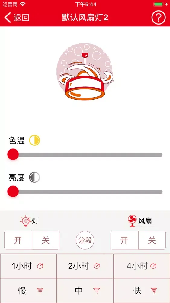 红房子 Ekran Görüntüleri