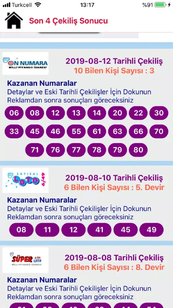 Скриншоты mobLotto, Loto, Şans Top Sonuç