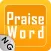 Praise Word - Christian family gaming... Praise Saga