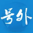 NEWS·号外