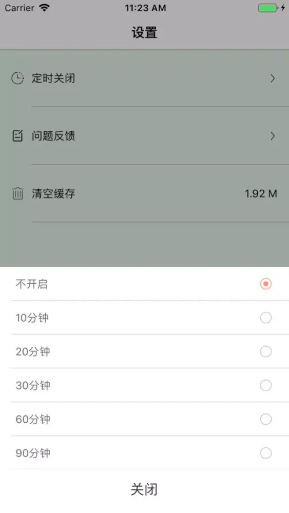 NEWS·号外应用截图